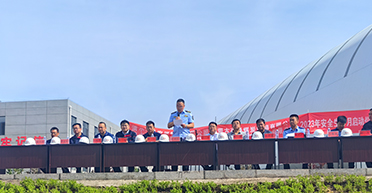 清水河縣宏河物流有限公司2023年安全生產(chǎn)月活動